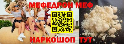 кокаин Обь