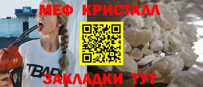 mdpv Нягань