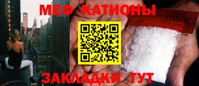 кокаин Обь
