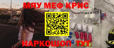 кокаин Обь