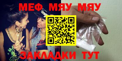 амф Обнинск