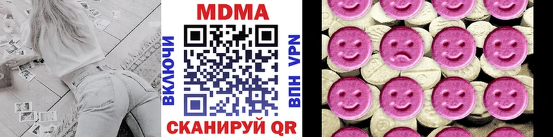 цена Партизанск MDMA crystal