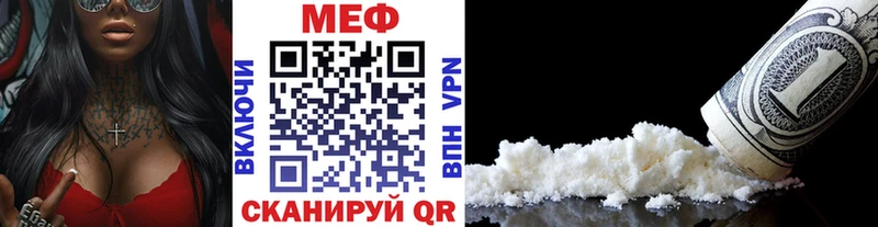 наркошоп  Партизанск  Меф мяу мяу 