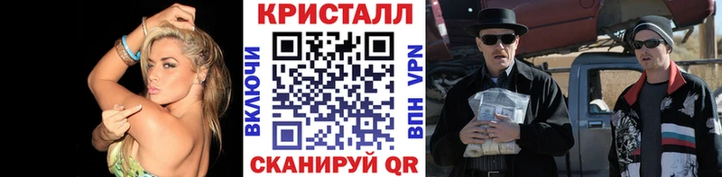 Метамфетамин винт  shop телеграм  Партизанск 