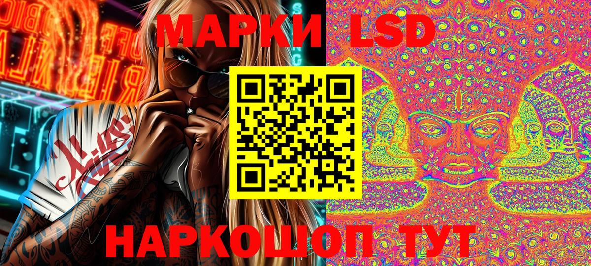 Марки N-bome 1,5мг  Марки N-bome 1,5мг  Наркотические марки  Партизанск  Вход с VPN 
