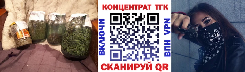 ТГК вейп с тгк  даркнет сайт  Партизанск 