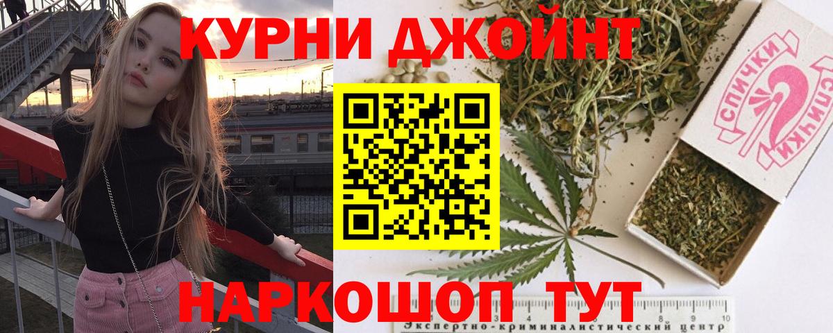 Бошки марихуана THC 21% Партизанск