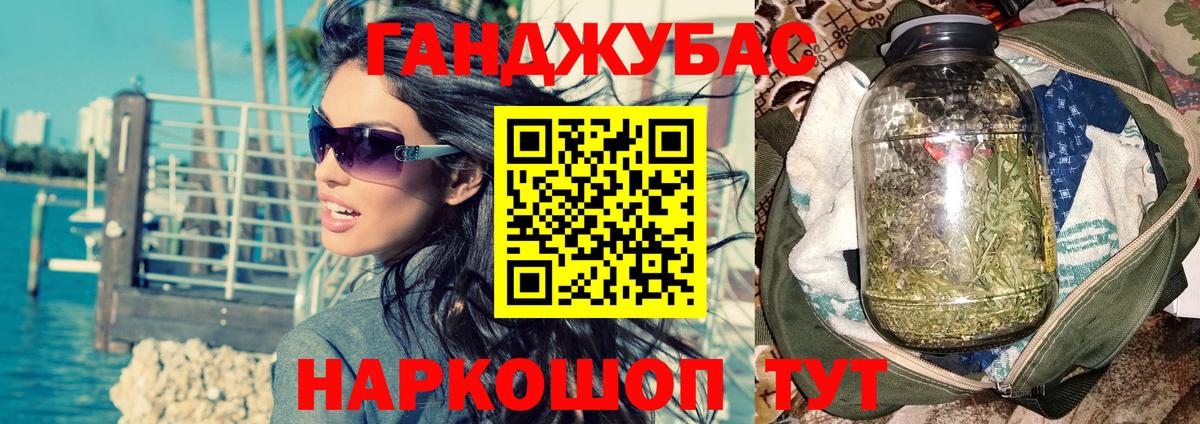 МАРИХУАНА планчик  Вход с VPN  Бошки Шишки марихуана  Шишки марихуана OG Kush  Бошки марихуана индика  Партизанск 